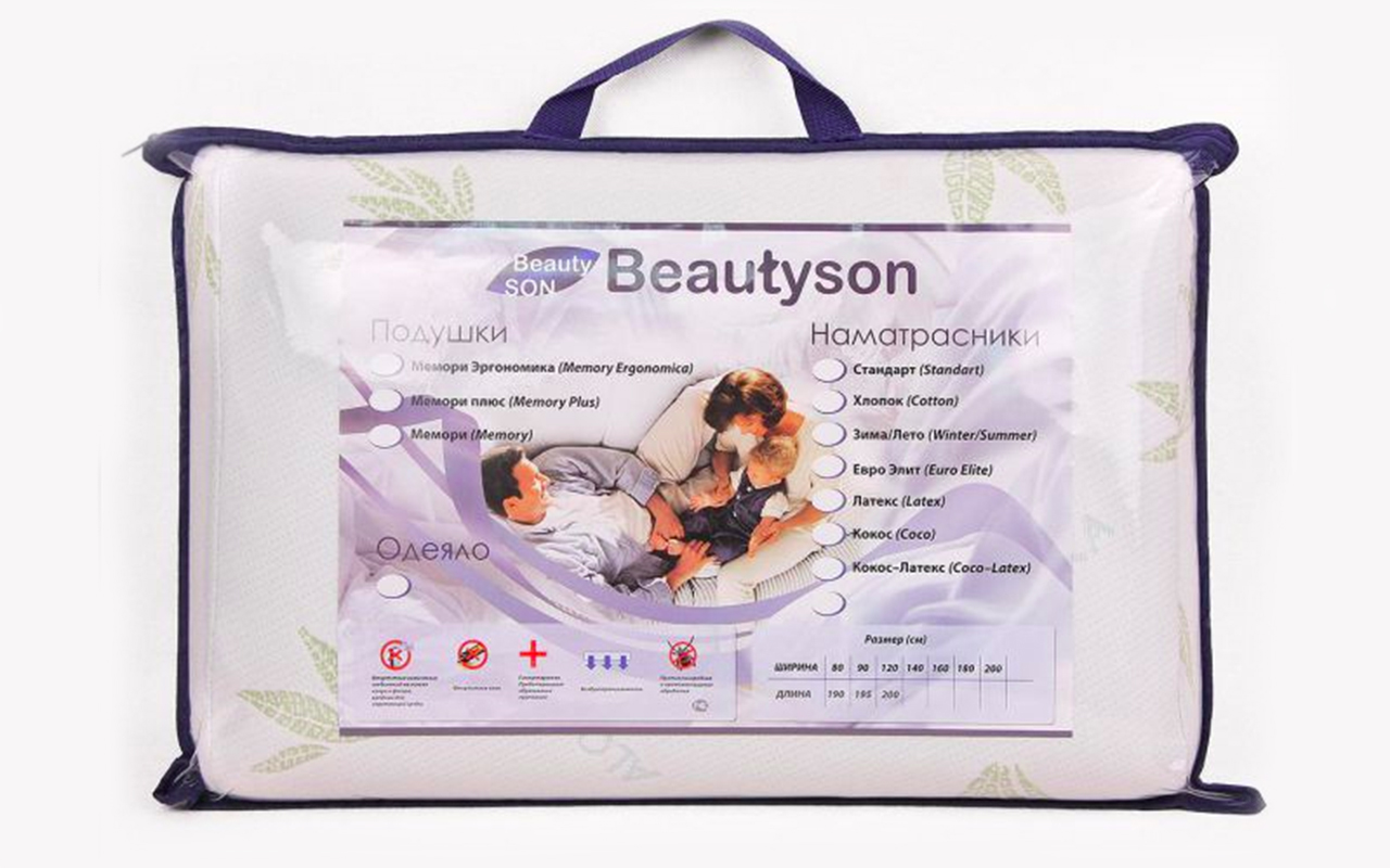 Beautyson Мемори Эргономика фото 5